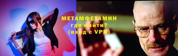 метамфетамин Волосово