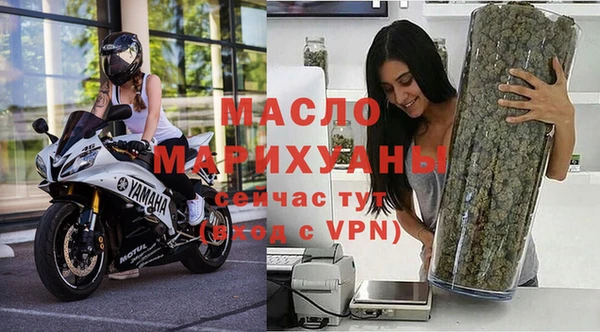 метамфетамин Волосово